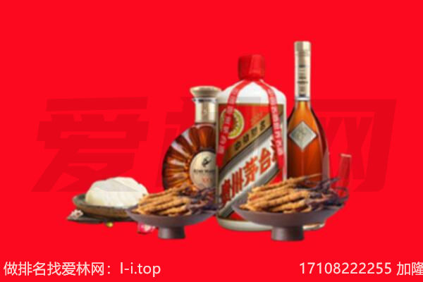阜阳颍上县礼品回收.jpg