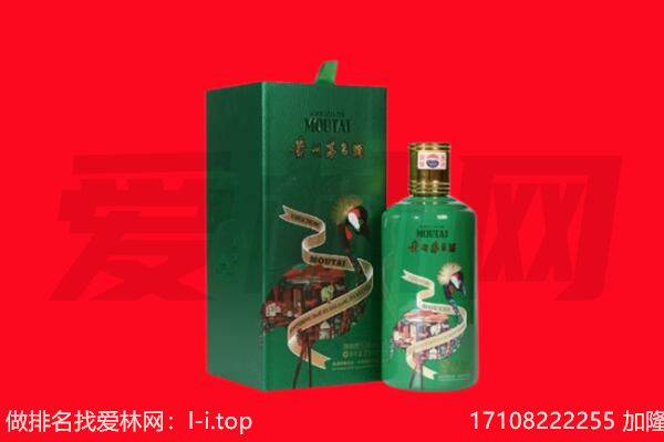 阜阳颍上县回收出口茅台酒.jpg