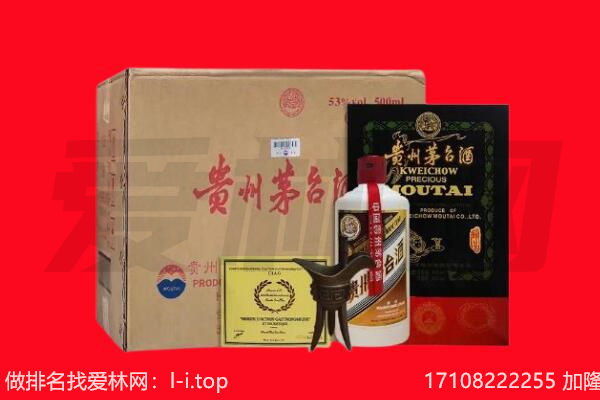 阜阳颍上县回收茅台酒礼盒空酒瓶.jpg