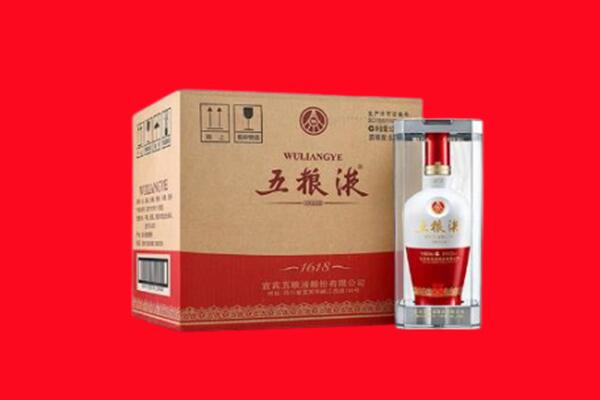 阜阳颍上县回收陈年五粮液.jpg