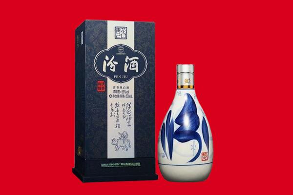 阜阳颍上县回收汾酒.jpg