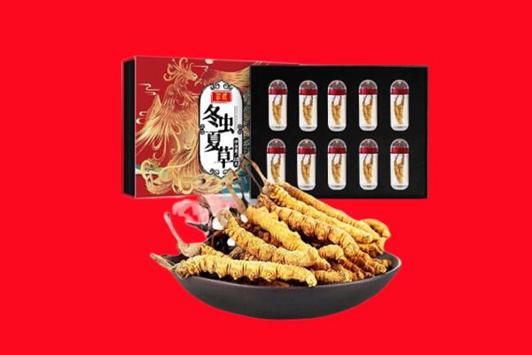 阜阳颍上县回收虫草.jpg