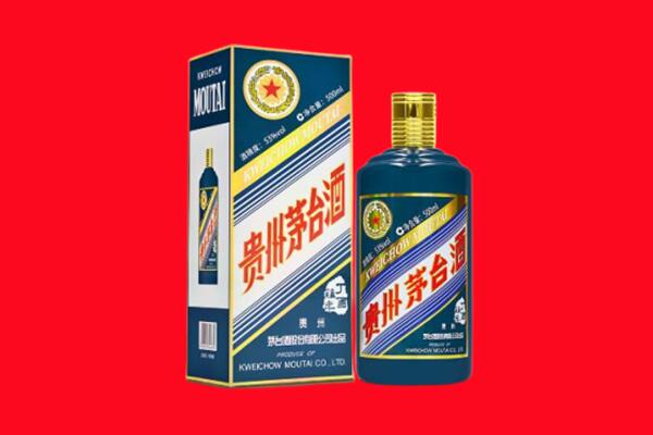 阜阳颍上县回收贵州茅台.jpg